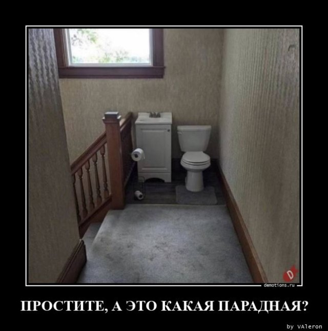 Очередная порция юмора и приколов для любителей демотиваторов! 