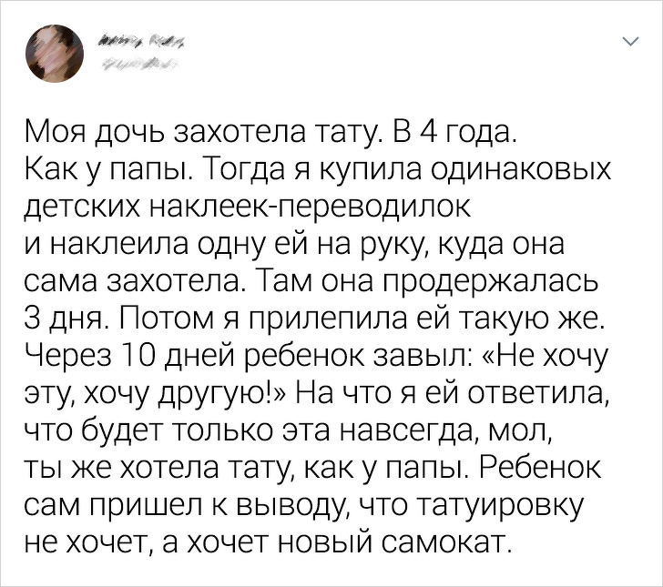 Примеры крутой родительской смекалки