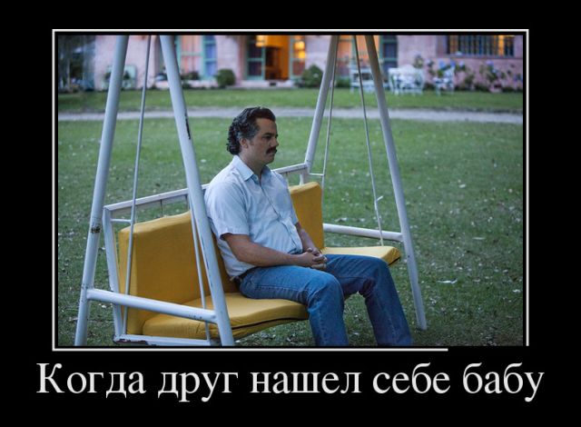 Веселые и забавные демотиваторы на выходные Веселые и забавные демотиваторы на выходные