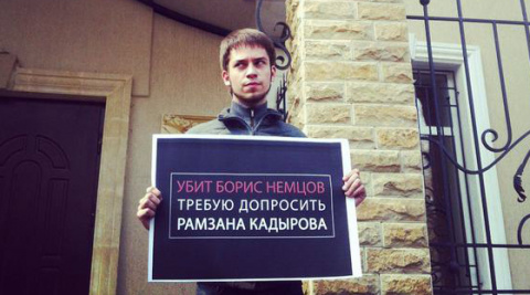 Яшин направил Кадырову открытое письмо с вопросами о смерти Немцова