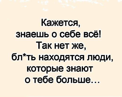 Теща спрашивает зятя. — А ты видел мужчину, который спас меня, когда я тонула?... Теща спрашивает зятя. — А ты видел мужчину, который спас меня, когда я тонула?... весёлые