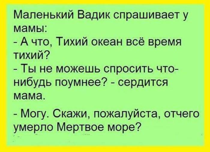 Сижу дома, вдруг слышу какой-то шорох в шкафу. Открываю, а это одежда жены выходит из моды )) анекдоты,демотиваторы,приколы,юмор