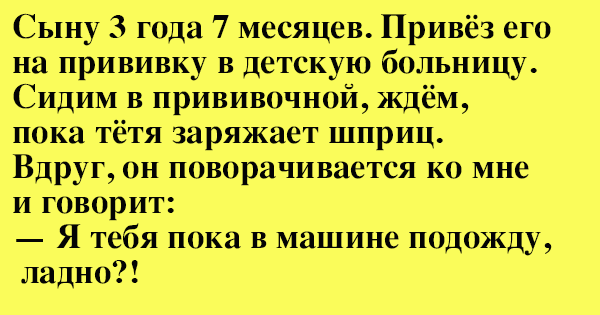 11 невероятно смешных шуток для позитивного настроения 