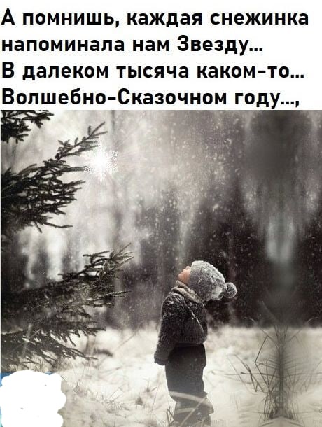 Детство Детство отношения,позитив,эту страну не победить