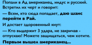 Подборка приколов с просторов сети 