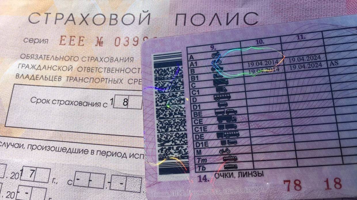 Аккуратное вождение поможет водителям снизить стоимость ОСАГО