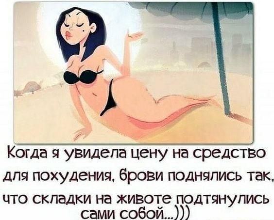 Немного улыбки... Немного улыбки...