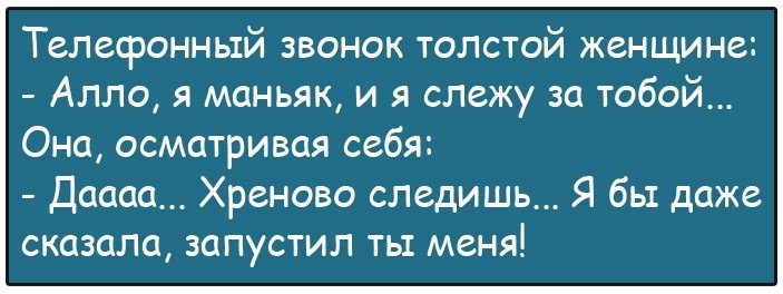 Советы косметолога. Для бархатистой кожи лица и блеска волос женщине нужно не работать... анекдоты,веселые картинки,демотиваторы,юмор