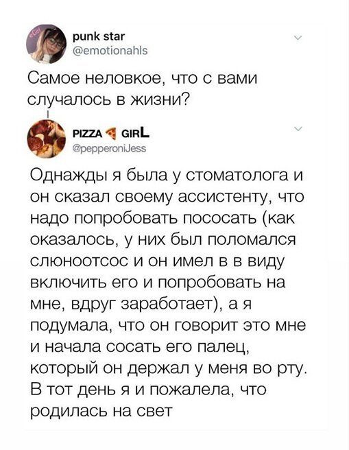 100% приколы из социальных сетей, от которых болит живот. Класс! 100% приколы из социальных сетей, от которых болит живот. Класс! смешные картинки