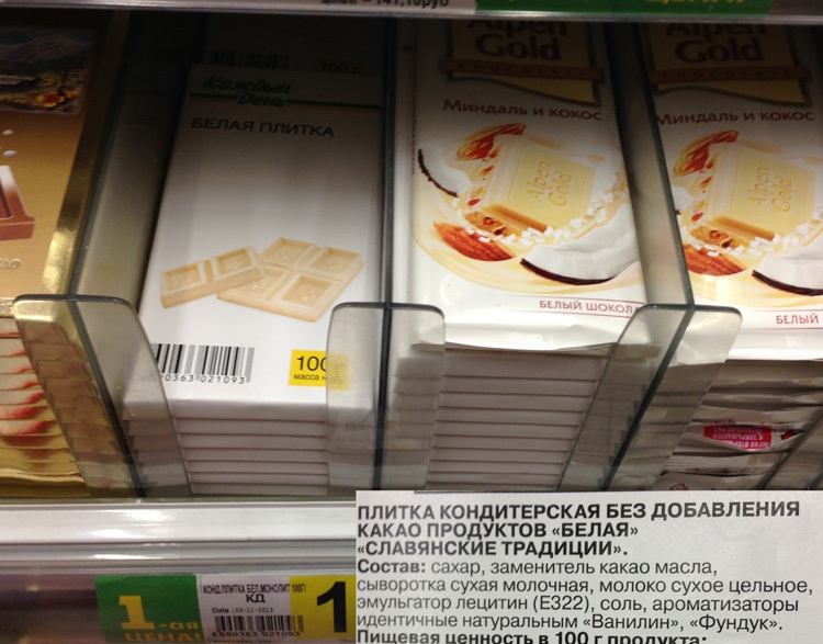 Обман везде или как программист в магазин ходил маркетологи, обман, продукты