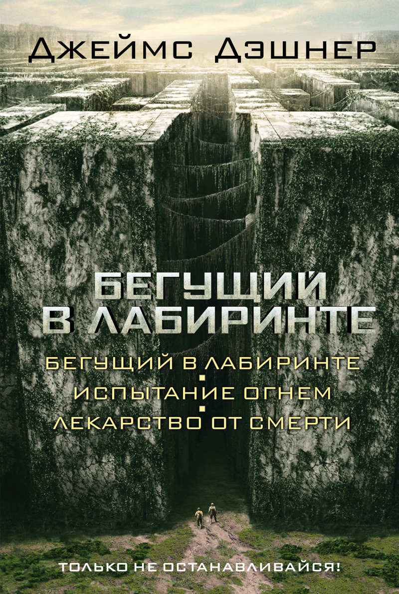 1 место 1 место ТОП рейтинг, катастрофа, книги, литература