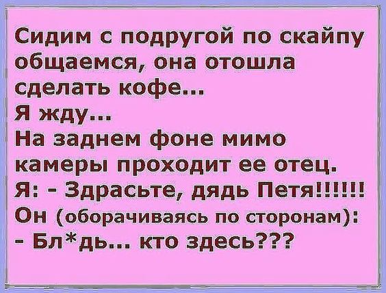 Самое большое преимущество любовницы в том, что с ней можно поговорить... Весёлые