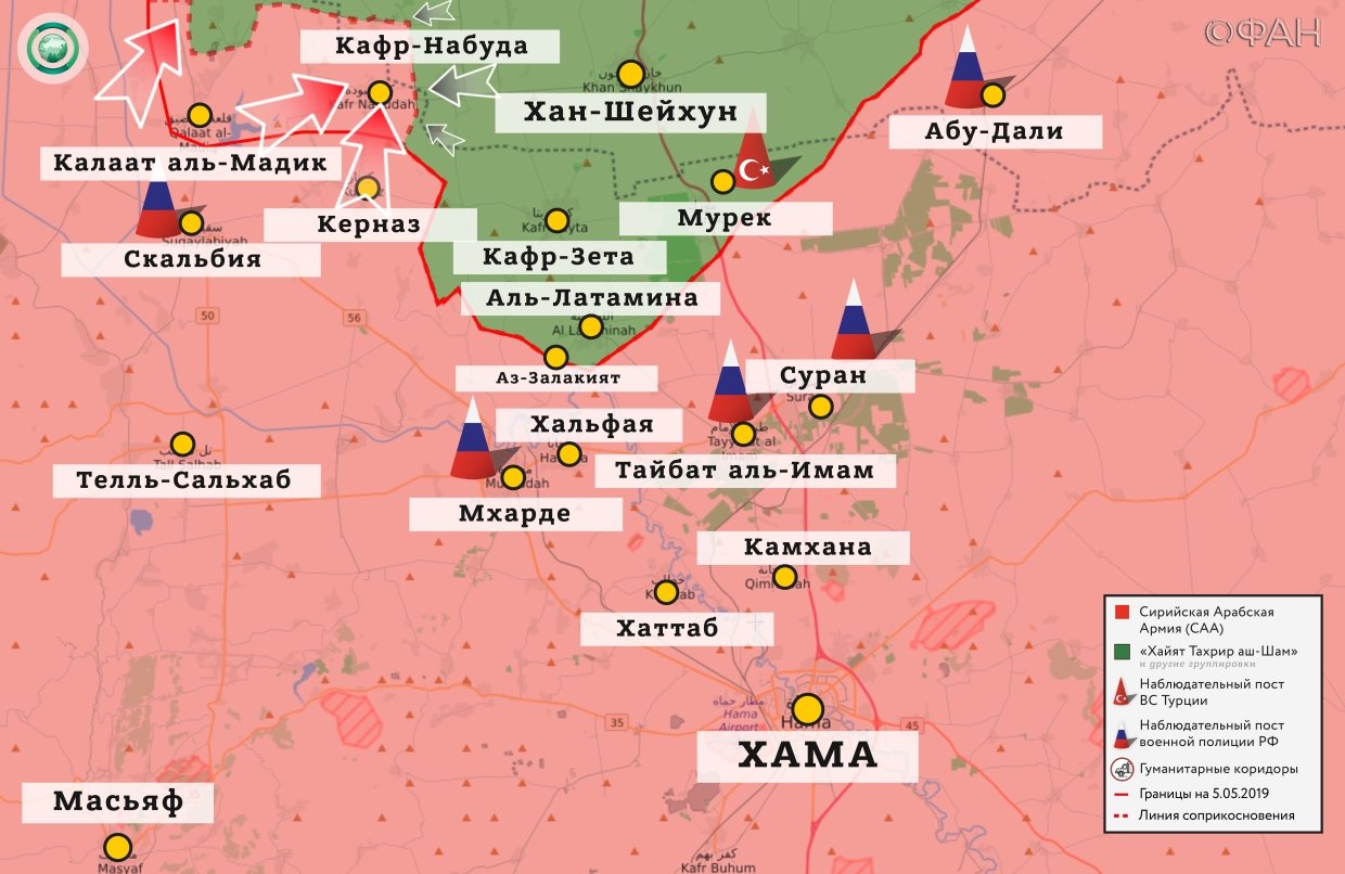 Карта военных действий — Хама