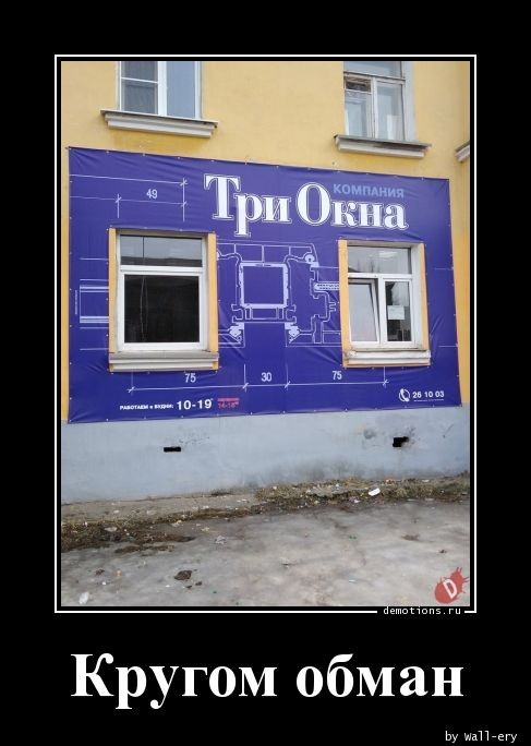 Очередная порция юмора и приколов для любителей демотиваторов! 