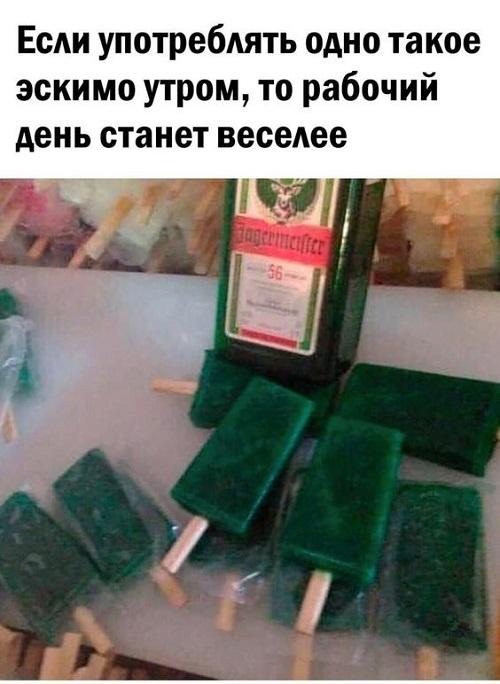 Свежая порция позитива 