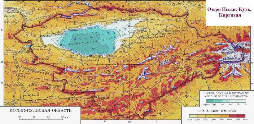 Что скрывают воды озера Иссык-Куль