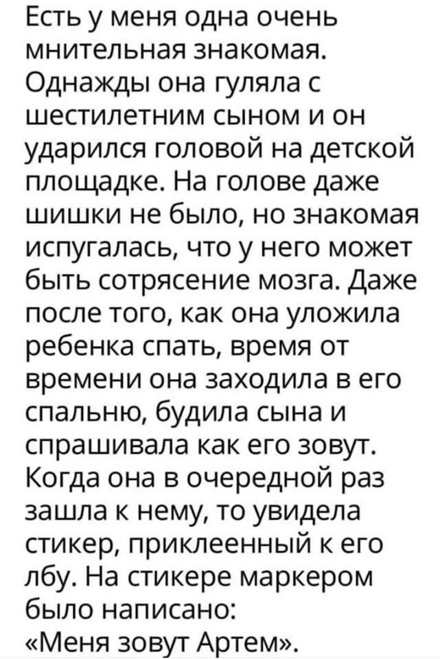 Если вы считаете своих детей умнее своих родителей, природа отдохнула именно на вас анекдоты,веселье,демотиваторы,приколы,смех,юмор