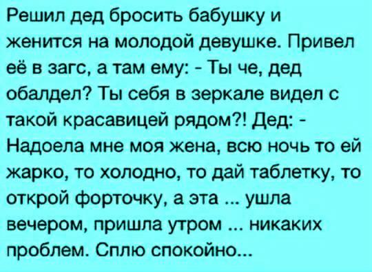 Цена на удаление зубов сейчас сильно кусается. А я уже нет...) анекдоты