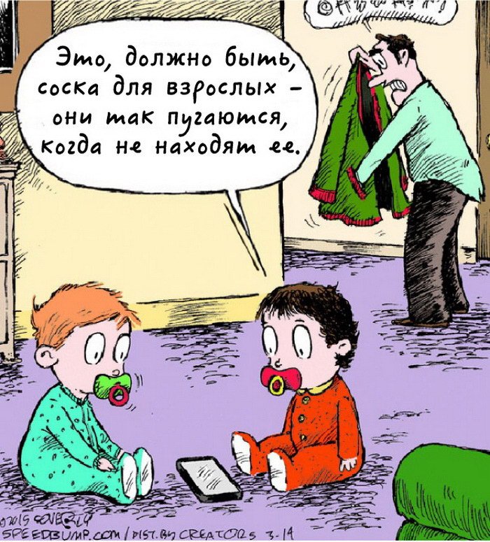 Мотивация работа, шутки про телефон картинки