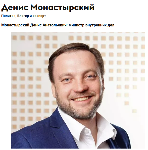 Как блогер стал министром внутренних дел, а Харьков перестал быть русскозычным городом Как блогер стал министром внутренних дел, а Харьков перестал быть русскозычным городом Харькова, такие, границы, Харьков, когда, украинский, здесь, сюжет, основе, работает, человек, площади, города, Чернобыль, который, слова, сценарии, этого, прямо, чтобы