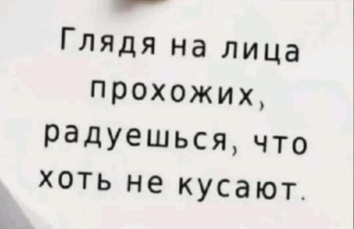 Юмор из интернета 664 позитив,смех,улыбки,юмор