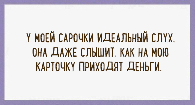Насладимся великолепным одесским юмором Насладимся великолепным одесским юмором