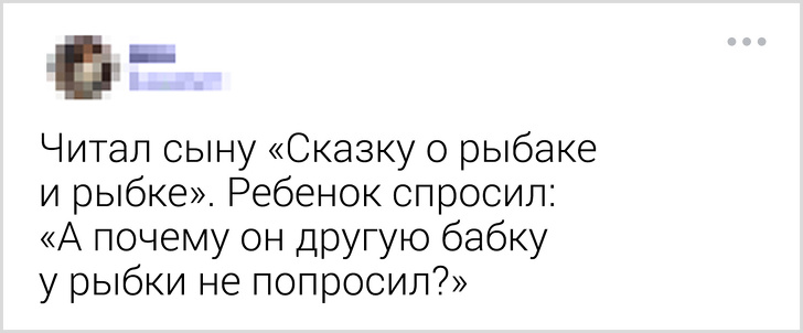 Дети задали вопросы о том, что даже не приходило нам в голову (И мы теперь не можем перестать думать об этом)