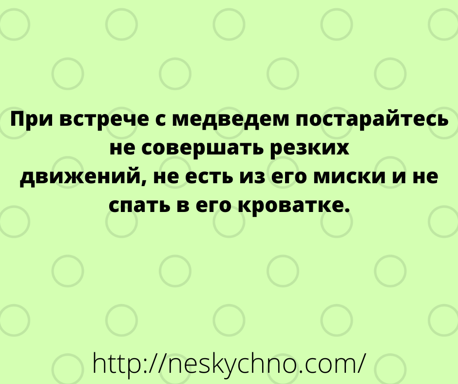 Подборка оригинальных анекдотов и юмора в картинках 