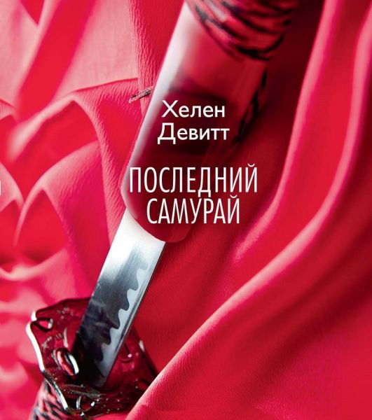 Список лучших современных книг