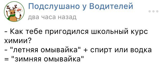 Очередная подборка автоприколов автоприколы, приколы