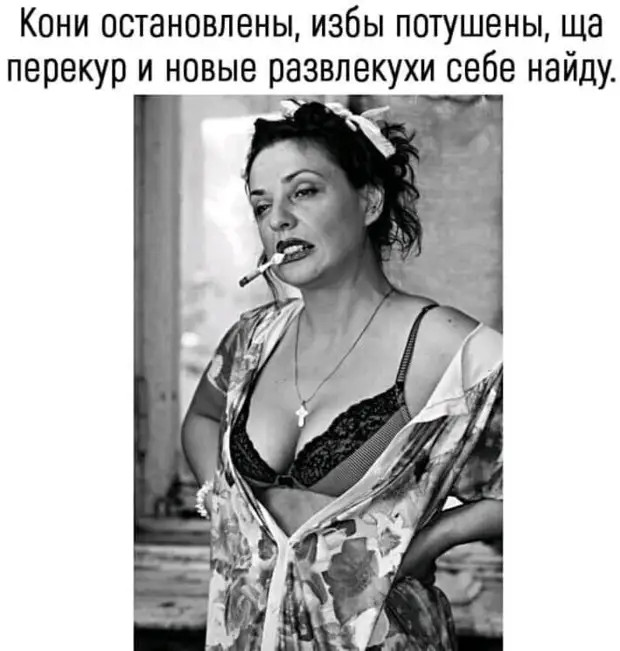 Диалоги о рыбалке: — А стаканчики кто-нибудь взял?! почему, палочки, монашек, сколько, уткой, Молчание, Радибога, Буpатино, понедельникам, жизнь, взломщики, новости, порядке, импортозамещения, вместо, хакеры, пранкеры, использовать, слова, мужик