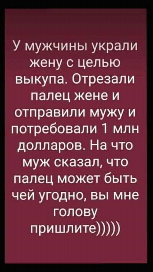 На улице гололёд. Мечта о том, что все мужчины будут у моих ног, начинает осуществляться... Весёлые,прикольные и забавные фотки и картинки,А так же анекдоты и приятное общение