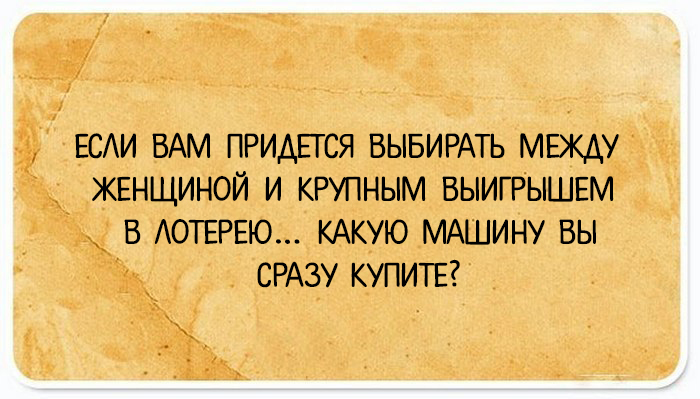 Есть две меня. Чувство юмора цитаты. Люди с чувством юмора цитаты. Цитаты про юмор и с чувством юмора. Высказывания про чувство юмора.