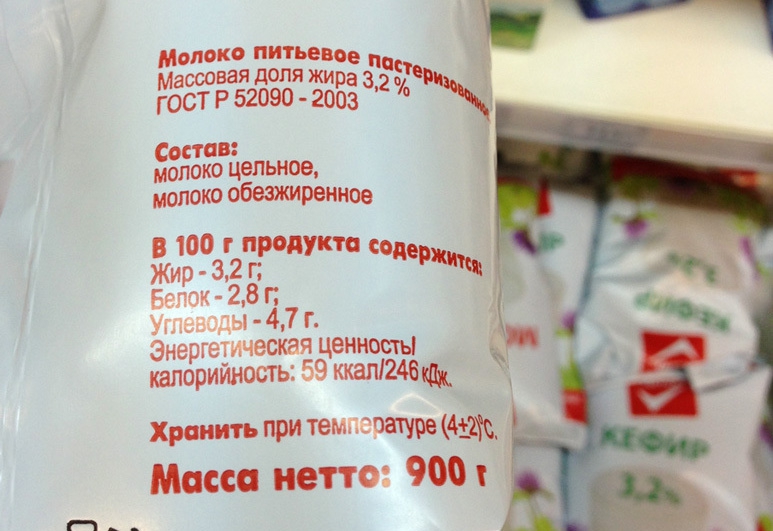 Обман везде или как программист в магазин ходил маркетологи, обман, продукты