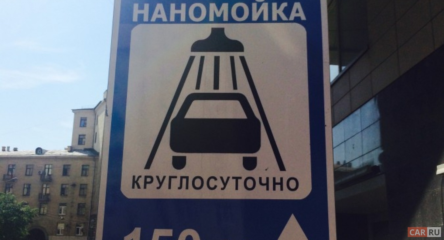 Эксперты рассказали, может ли мойка в зимний период навредить машине