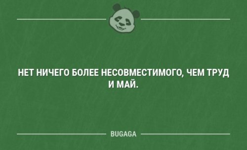 Пятничные анекдоты Пятничные анекдоты анекдоты