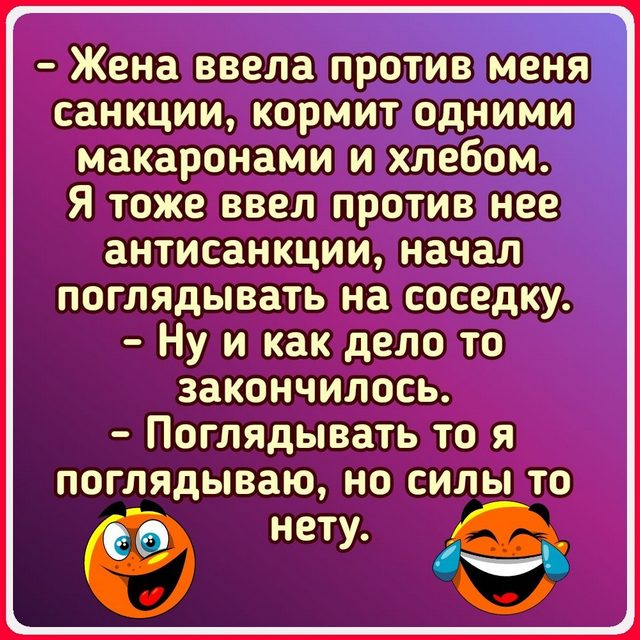 — Американец в воскресенье отдыхает дома от тяжелых будней... только, начальник, воскресенье, спрашивает, работу, позволяю, нахер, взяли, нужен, тяжелых, очень, Блондинка, отдыхает, нервничал, покупает, Совсем, странная, ктонибудь, покупает саксофон, вскоре приходит