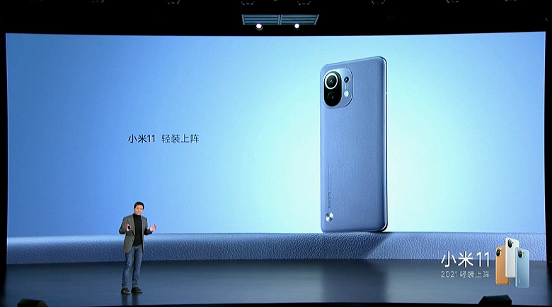 Экран 2К, 108 Мп, 4600 мА·ч, 55 Вт за 0. Представлен Xiaomi Mi 11 — первый в мире смартфон на Snapdragon 888 новости,смартфон,статья
