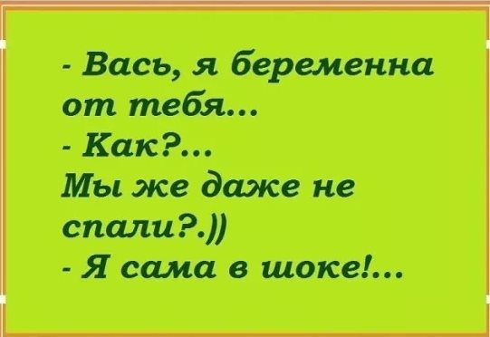 На пляже стоит шикарная блондинка и загорает топлесс, к ней подходит мужик... весёлые