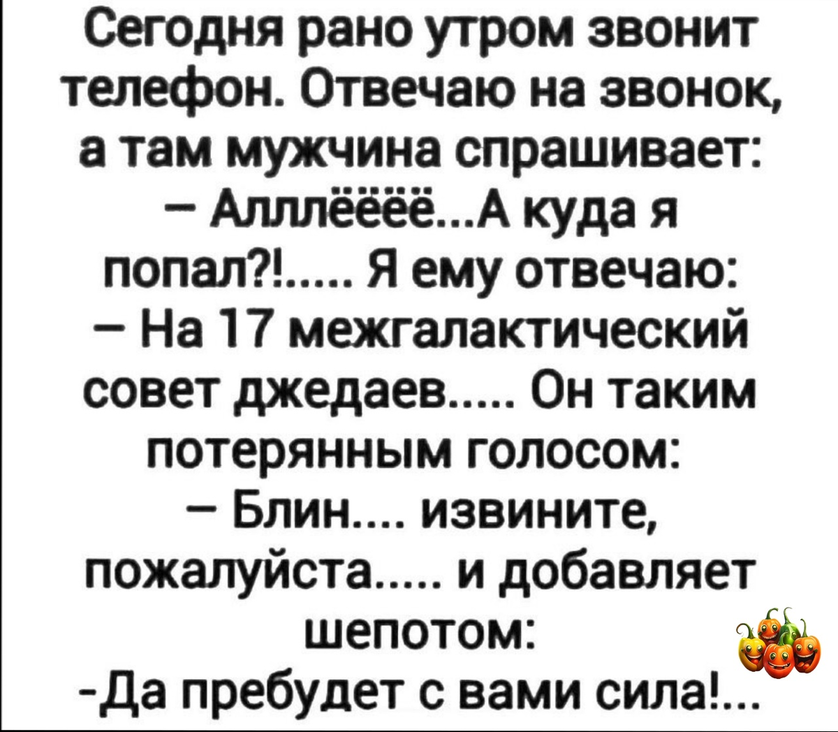 фанфик из тьмы приходит утро фото 63