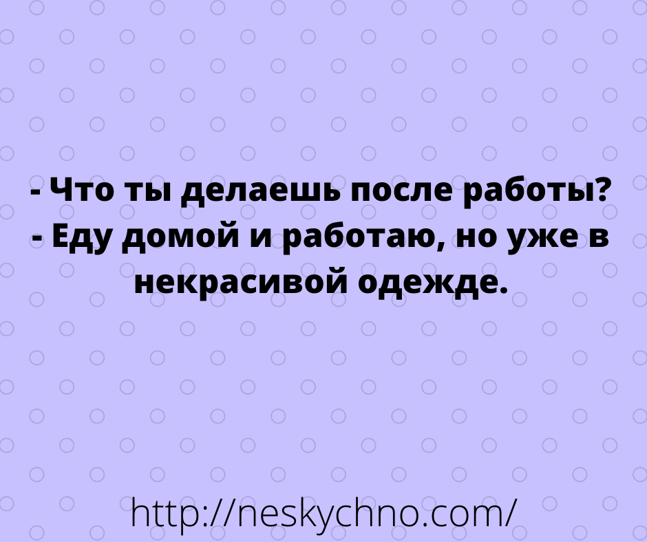 Подборка оригинальных анекдотов и юмора в картинках 