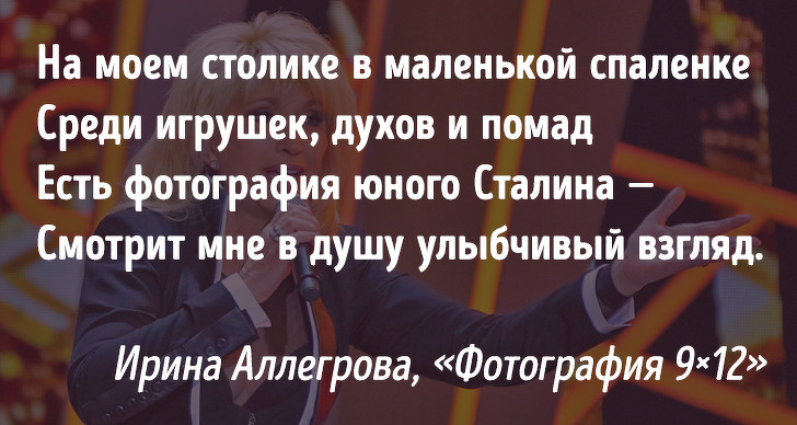 18 странных фраз, которые слышались нам в песнях вместо нормальных слов