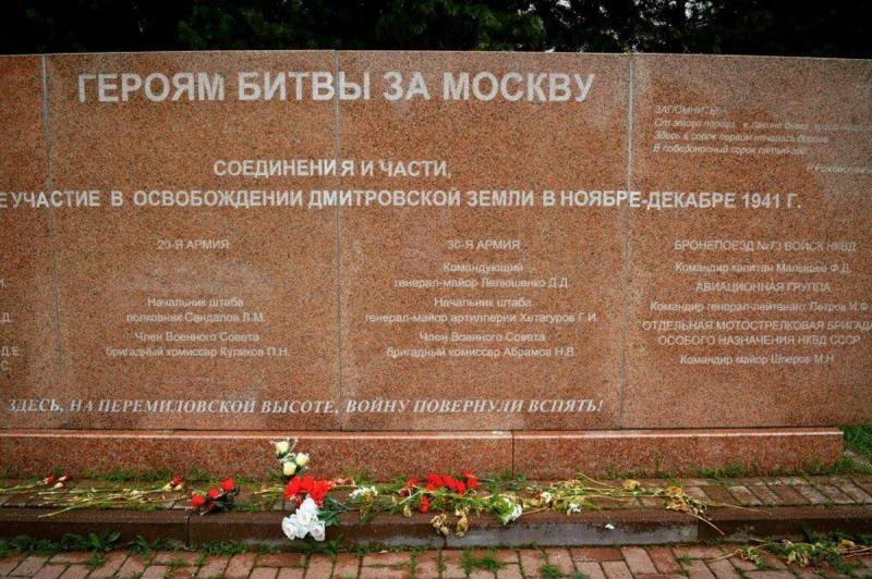 «Какая жалкая месть»: чехи сожалеют, что Россия стирает память о Власове