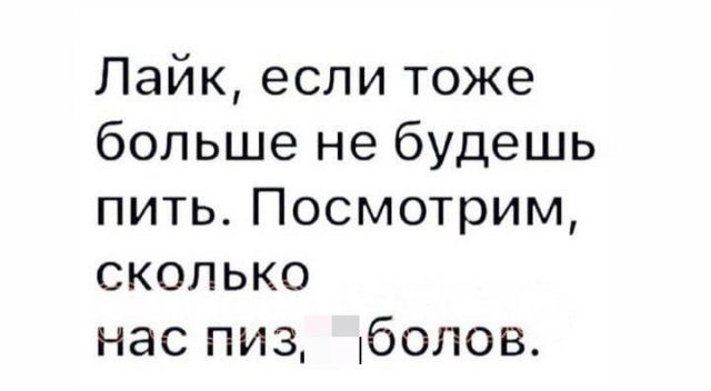 Приколы 2021 года позитив,смешные картинки,юмор