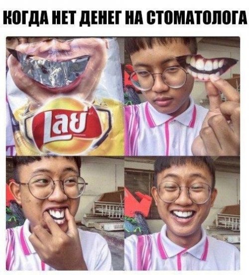 Новые прикольные фотомемы (26 шт)