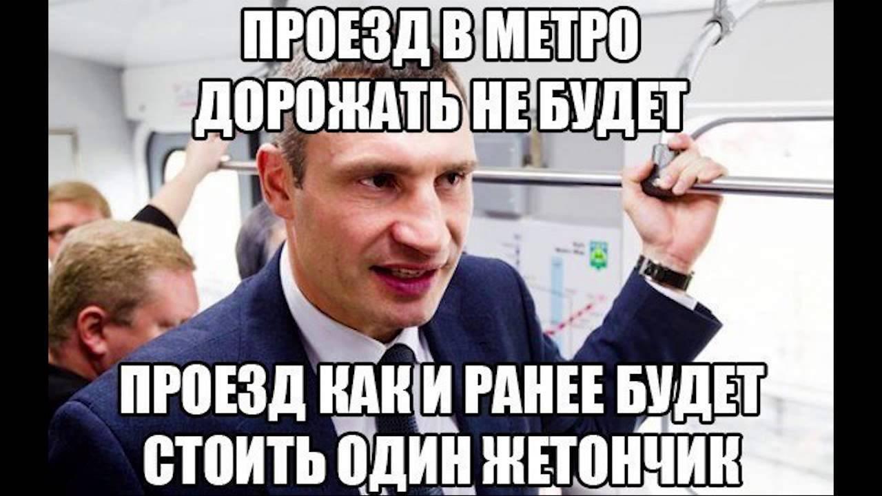 Кличко себя увековечил))