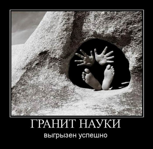 Очередная порция юмора и приколов для любителей демотиваторов! 