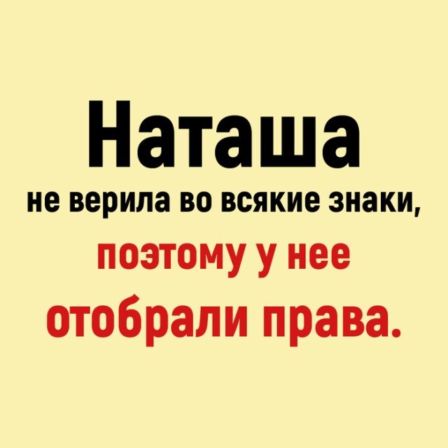 Самое забавное и смешное смешные картинки