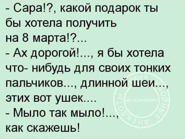 В браке главное, чтобы он из моногамного не перешёл в монотонный. © Дон Жуан В браке главное, чтобы он из моногамного не перешёл в монотонный. © Дон Жуан анекдоты