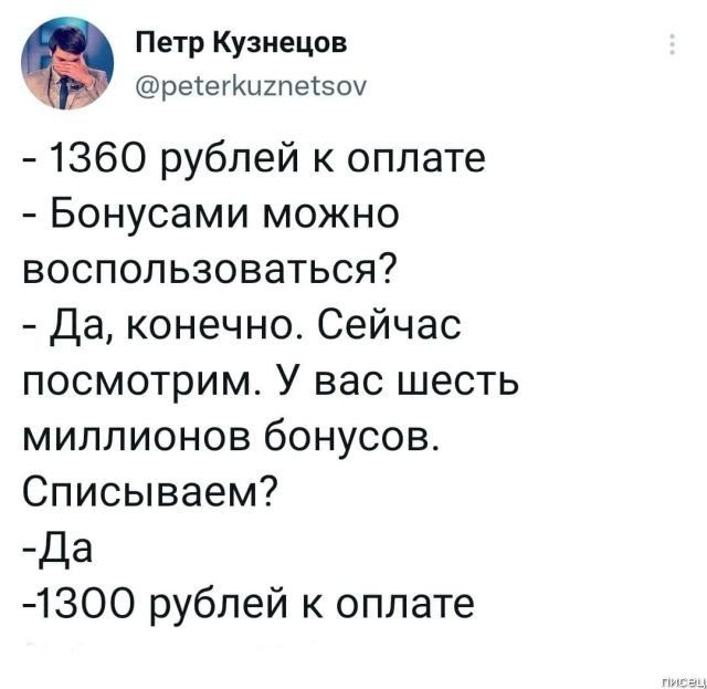 100% приколюхи сентября из социальных сетей позитив,смешные картинки,юмор